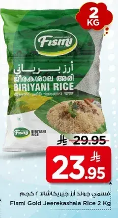 Fismi Gold Jeerekashala Rice 2 Kg