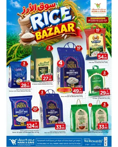 RICE DEALS