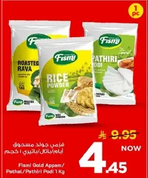 Fismi Gold Appam/Pathal/Pathiri Podi 1 Kg