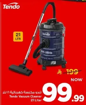 تندو مكنسه كهرباييه 21 لتر