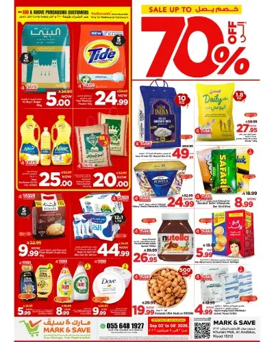 UP TO 70 % SALE