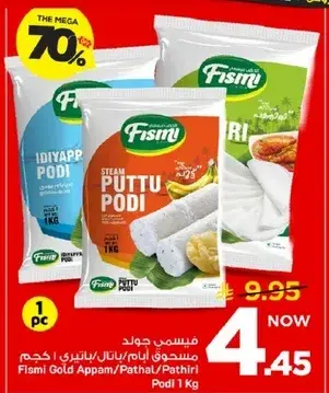 Fismi Gold Appam/Pathal/Pathiri Pod 1kg