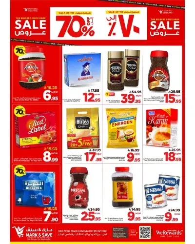 UP TO 70 % SALE - FLAMINGO MALL