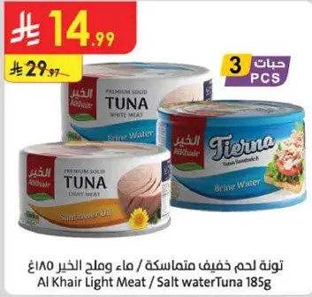Al Khair Light Meat / Salt water Tuna 185g