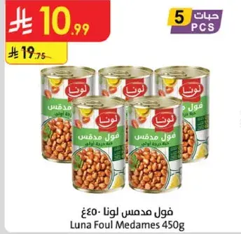 Luna Foul Medames 450g