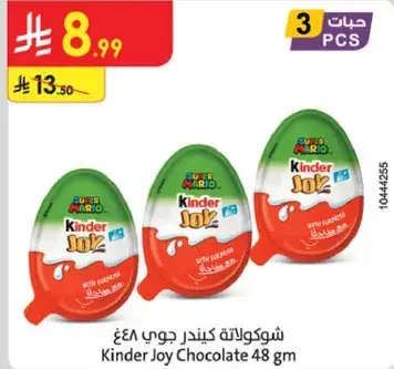 Kinder Joy Chocolate 48g