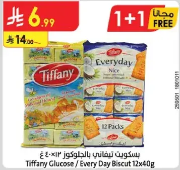 Tiffany Glucose / Every Day Biscuit 12x40g
