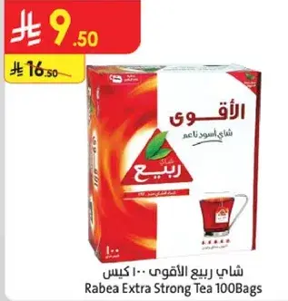 Rabea Extra Strong Tea 100 Bags