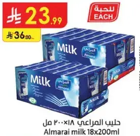 Almarai milk 18x200ml
