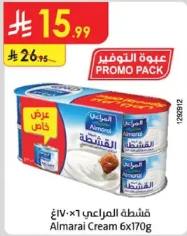 Almarai Cream 6x170g