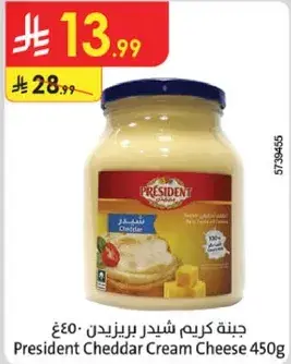 President Cheddar Cream Cheese 450g