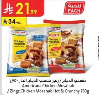 Zingz Chicken Mosahab Hot & Crunchy 750g