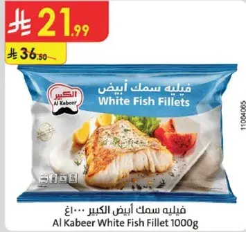 Al Kabeer White Fish Fillet 1000g