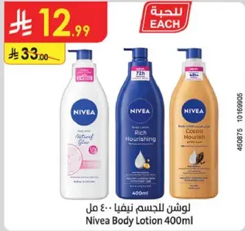 Nivea Body Lotion 400ml