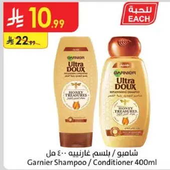 شامبو غارنييه 400 مل