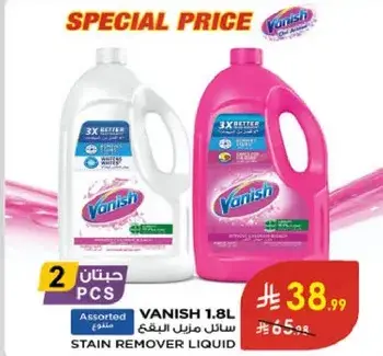 Vanish Stain Remover Liquid 1.8L