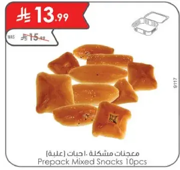 Prepack Mixed Snacks 10pcs