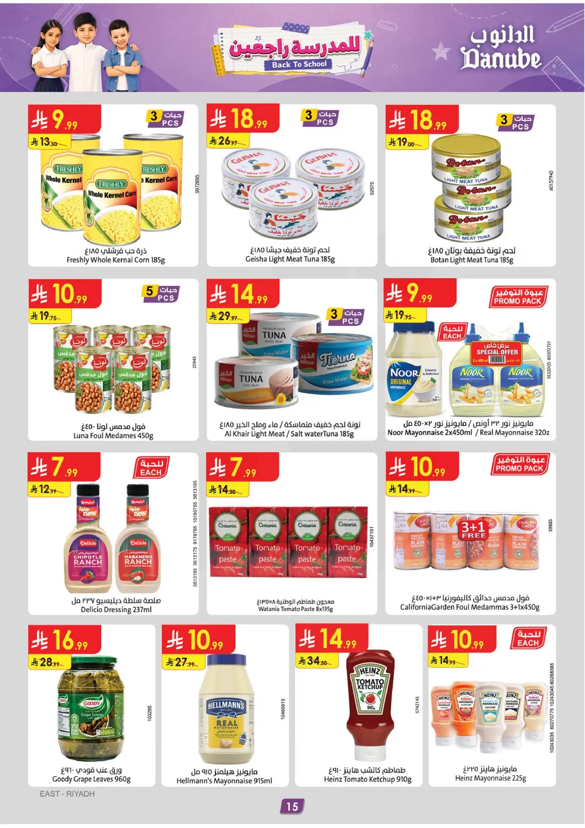 Weekly Offers - Page 15