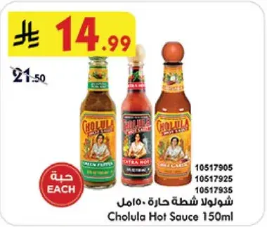 Cholula Hot Sauce 150ml