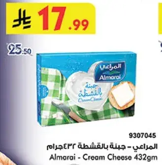 Almarai Cream Cheese 432gm