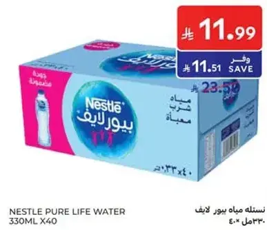 Nestle Pure Life Water 330ml x40