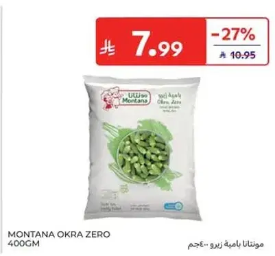 Montana Okra Zero 400GM