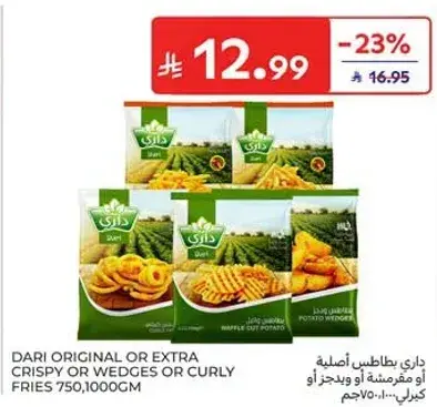 Dari Original or Extra Crispy or Wedges or Curly Fries 750,1000GM