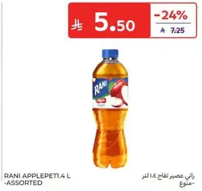 Rani Apple Juice 1.4 L - Assorted