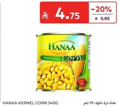 Hanaa Kernel Corn 340g