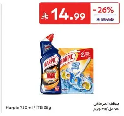 منظف المرحاض
