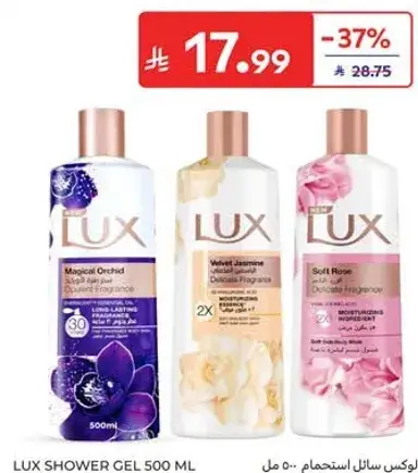 Lux shower gel 500ml in various scents.