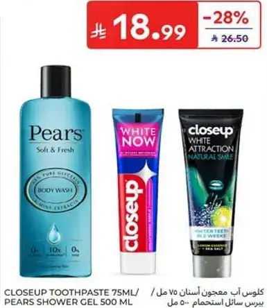 Closeup toothpaste and Pears shower gel.