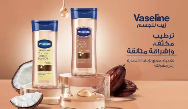زيت الجسم من فازلين لترطيب البشره.