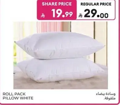 وساده بيضاء مطلوقه متنوعه.