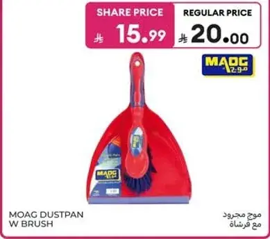 موج مجرود مع فرشاه