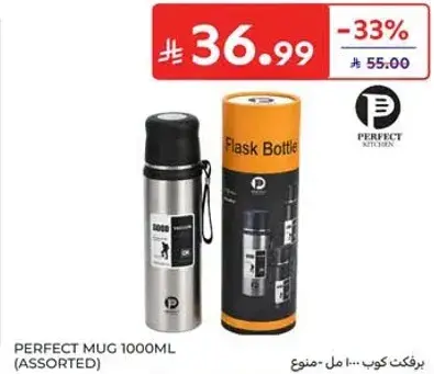 Perfect kitchen mug 1000ml.