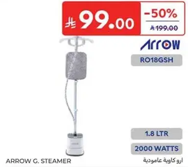 مكواه بخاريه ارو بسعه 1.8 لتر.