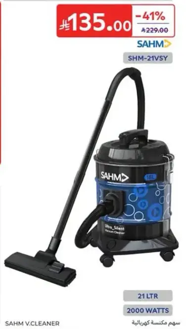 Sahm vacuum cleaner with 18L capacity.