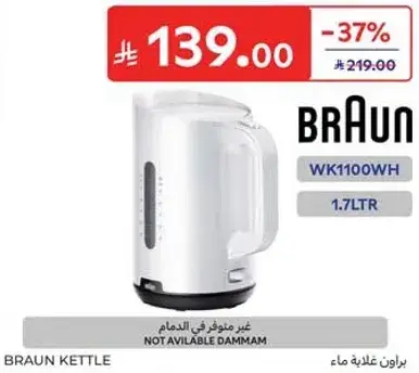 Braun kettle with 1.7L capacity.