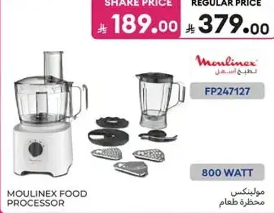 مولينكس محضره طعام