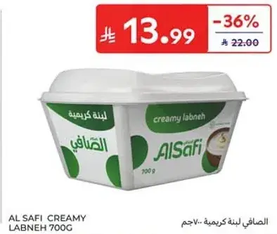 Al Safi Creamy Labneh 700g