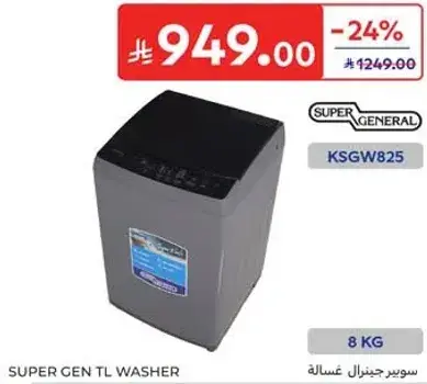 Super General TL Washer, 8 kg capacity.