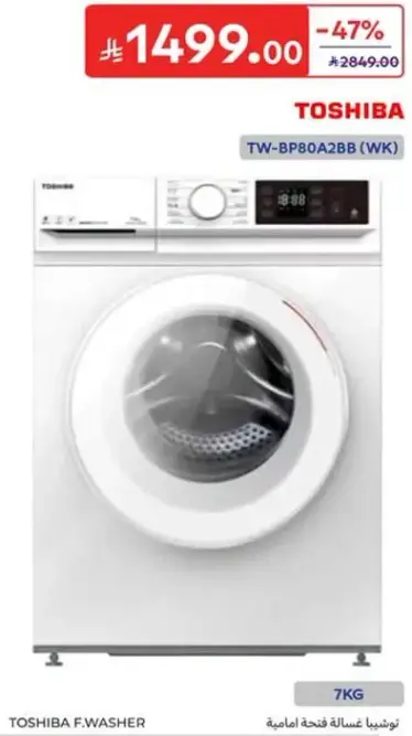 Toshiba Washing Machine, 7 kg capacity.