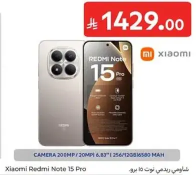 Xiaomi Redmi Note 15 Pro, 256GB, 12GB RAM.