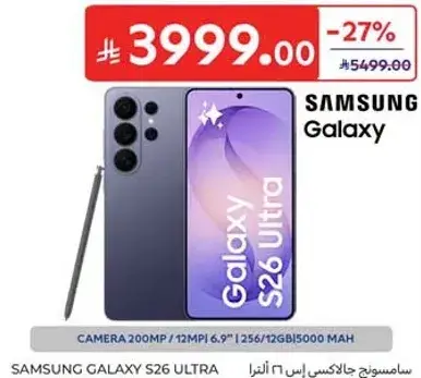 Samsung Galaxy S26 Ultra, 256GB, 12GB RAM.