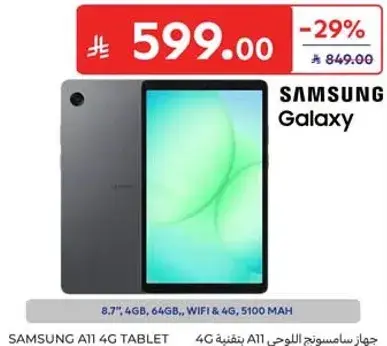 Samsung A11 4G Tablet, 8.7", 4GB, 64GB, Wi-Fi