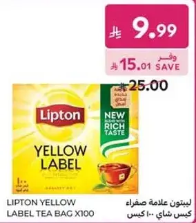 Lipton Yellow Label Tea Bag X100