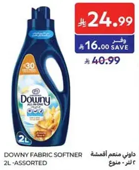 Downy fabric softener, 2L.