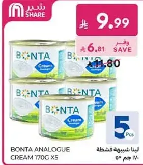 كريمه بونتا، 170 جرام × 5.