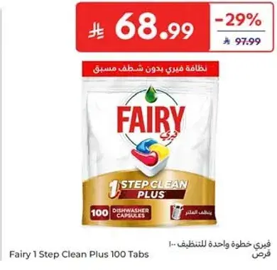 فيري 1 خطوه واحده للتنظيف 100 قرص